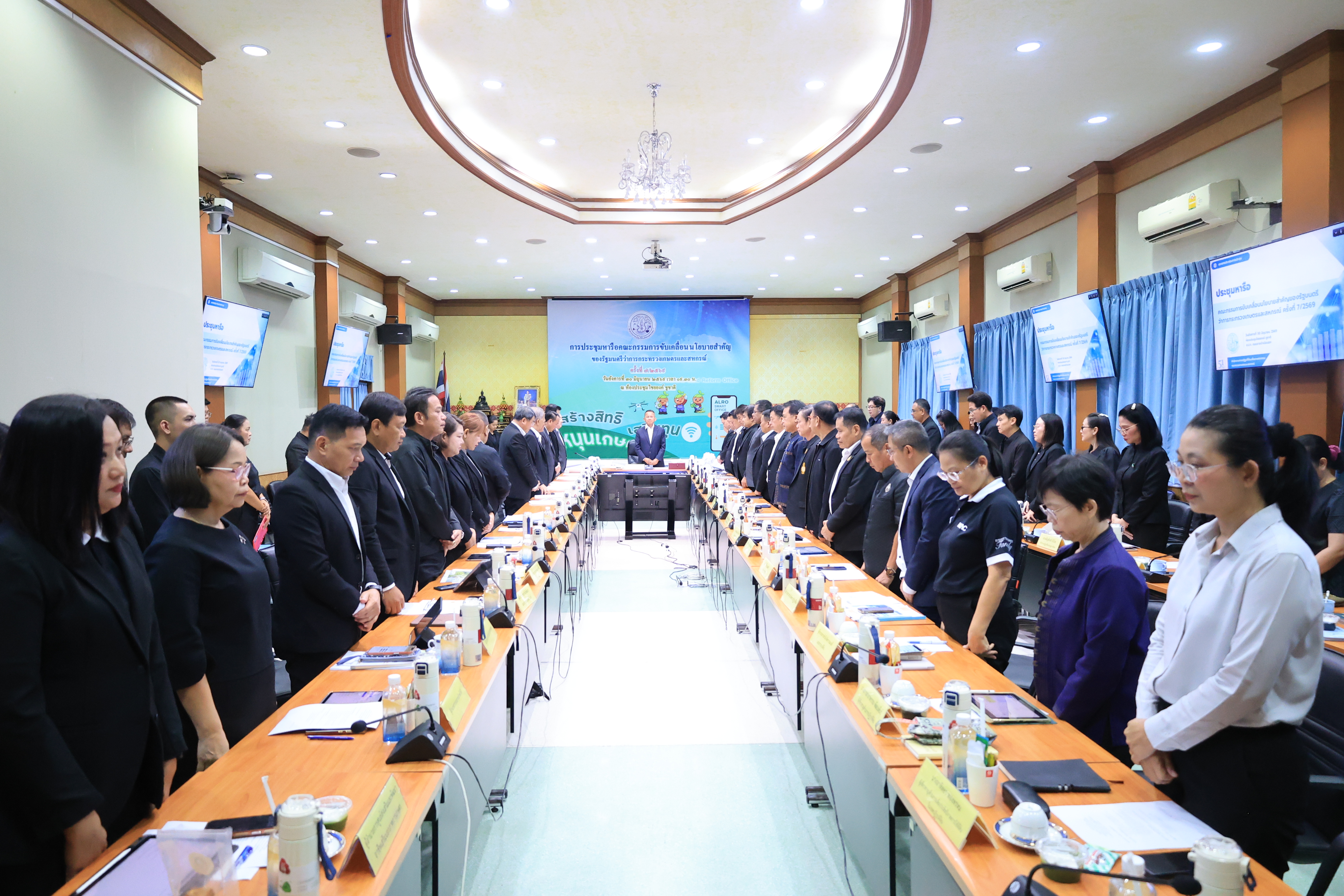 title - ส.ป.ก. ร่วมประชุมขับเคลื่อนนโยบายสำคัญของ รมว.กษ. ครั้งที่ 7/2569  “ยกระดับสิทธิโฉนดเพื่อการเกษตร ปักหมุดพืชเศรษฐกิจใหม่ 